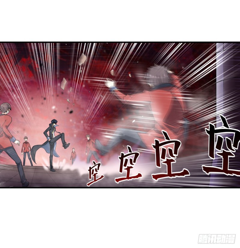 Wuxian Shitu Yu Shier Zhan Ji (Infinite Apostles and Twelve War Girls) Chapter 64 Gambar 14